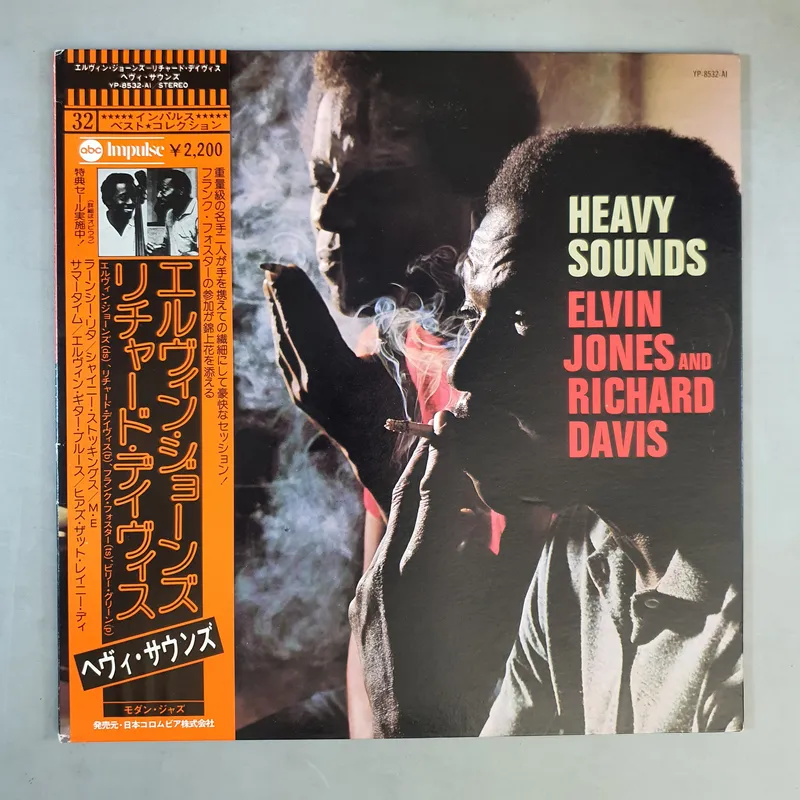 Elvin Jones, Richard Davis - Heavy Sounds