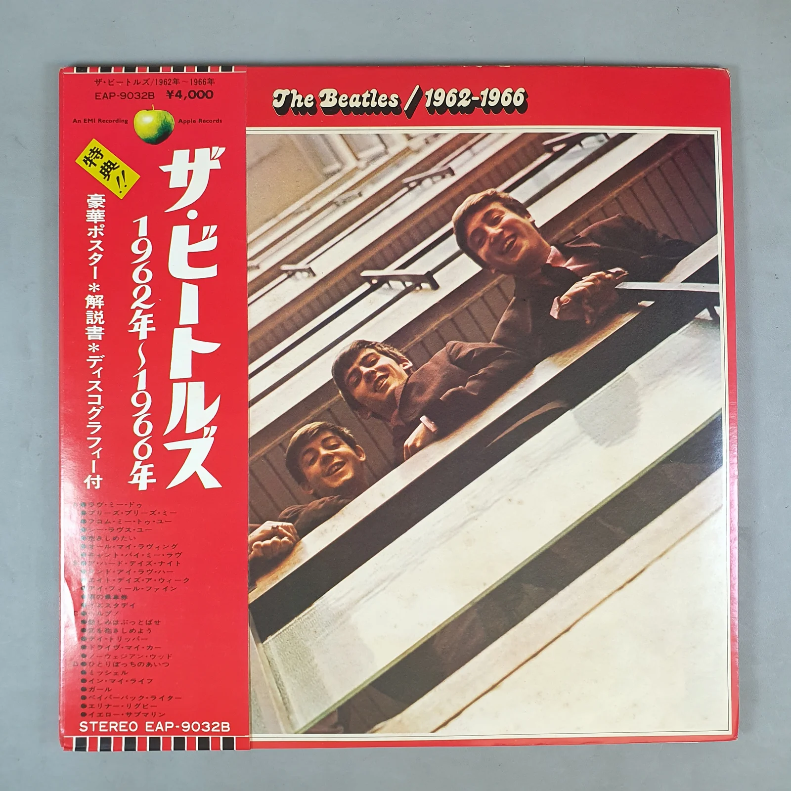 The Beatles - 1962-1966