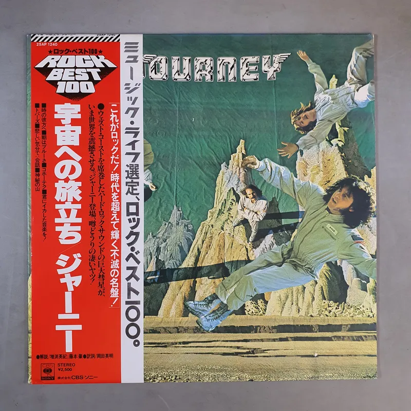 Journey - Journey