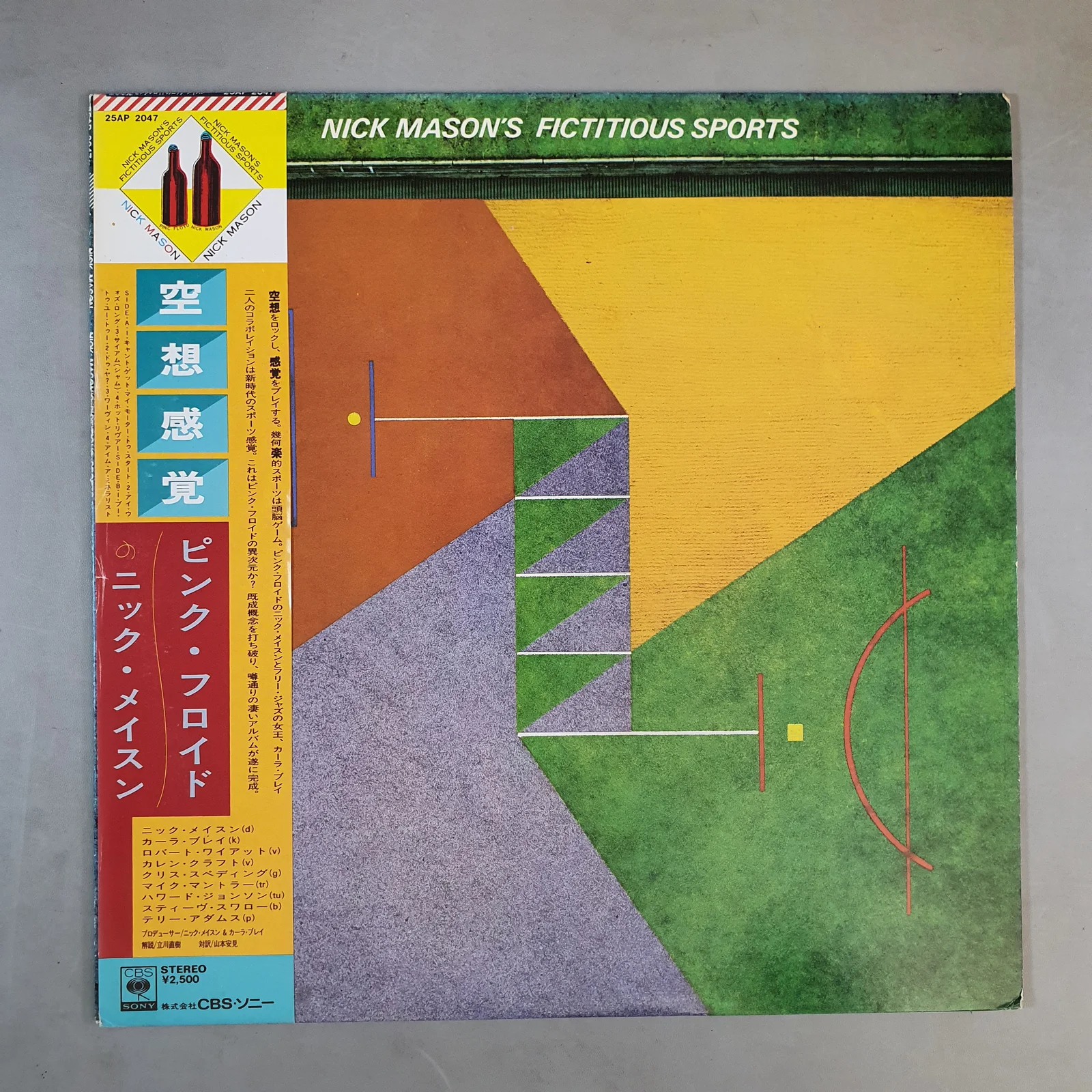 Nick Mason - Nick Mason's Fictitious Sports