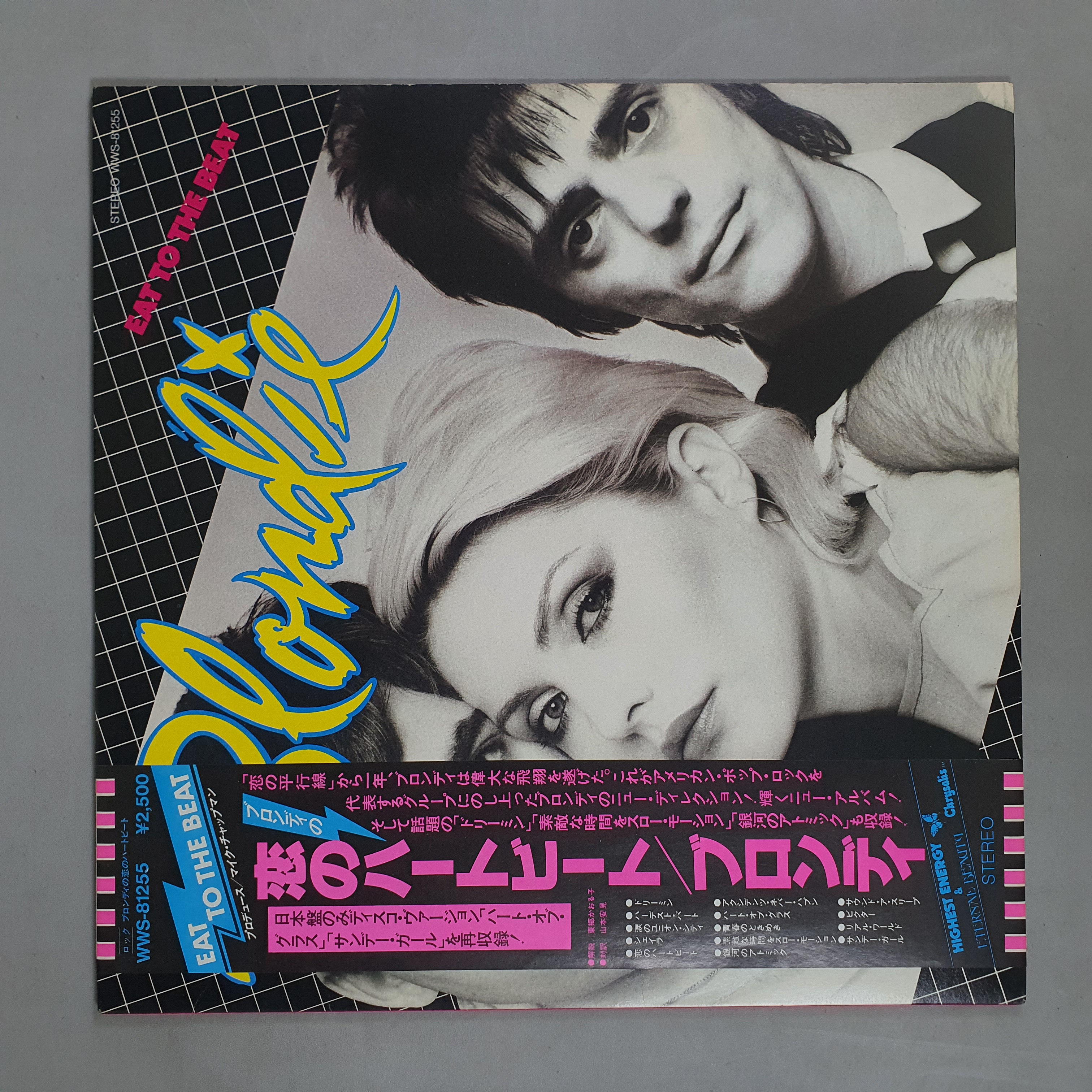 Blondie - Eat To The Beat