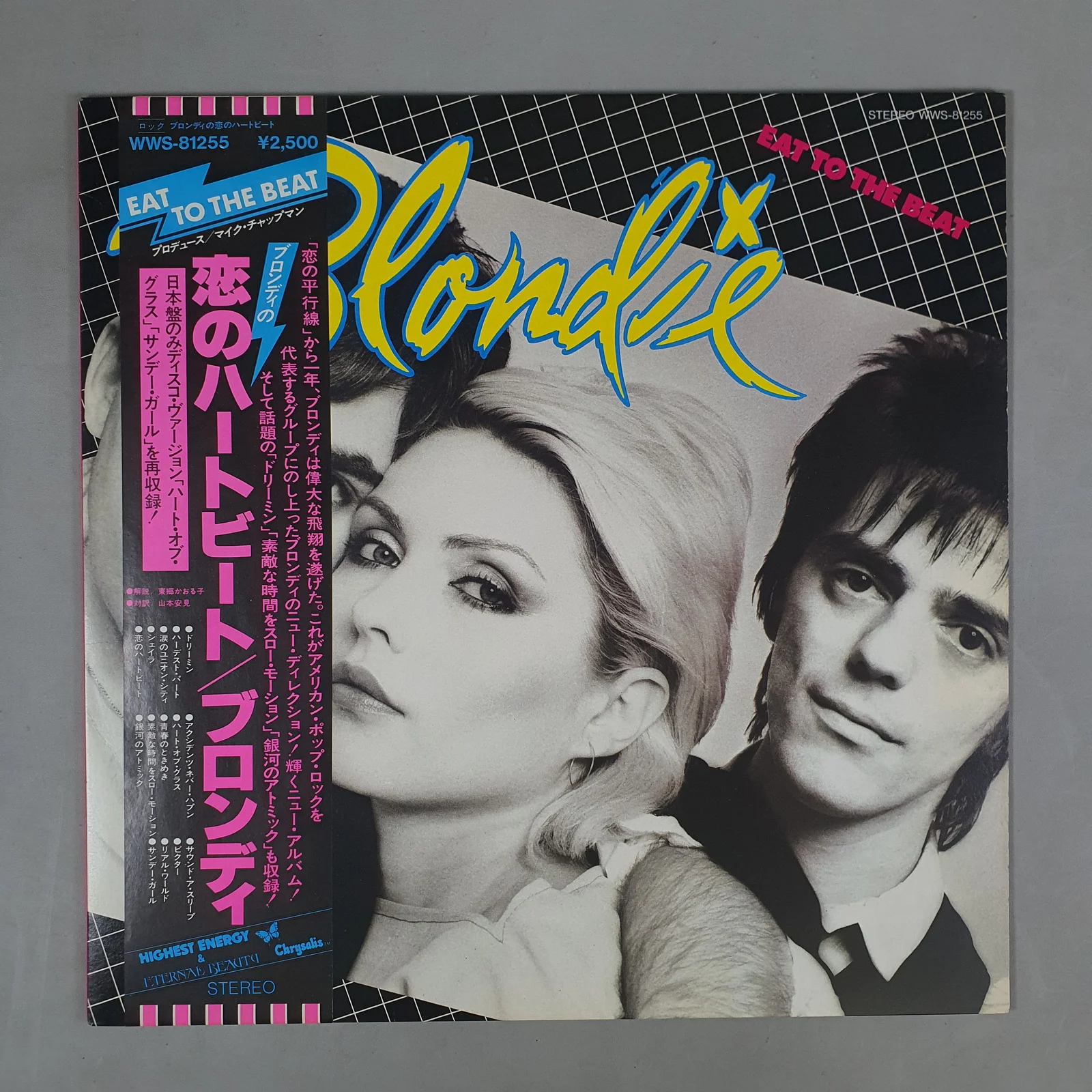 Blondie - Eat To The Beat
