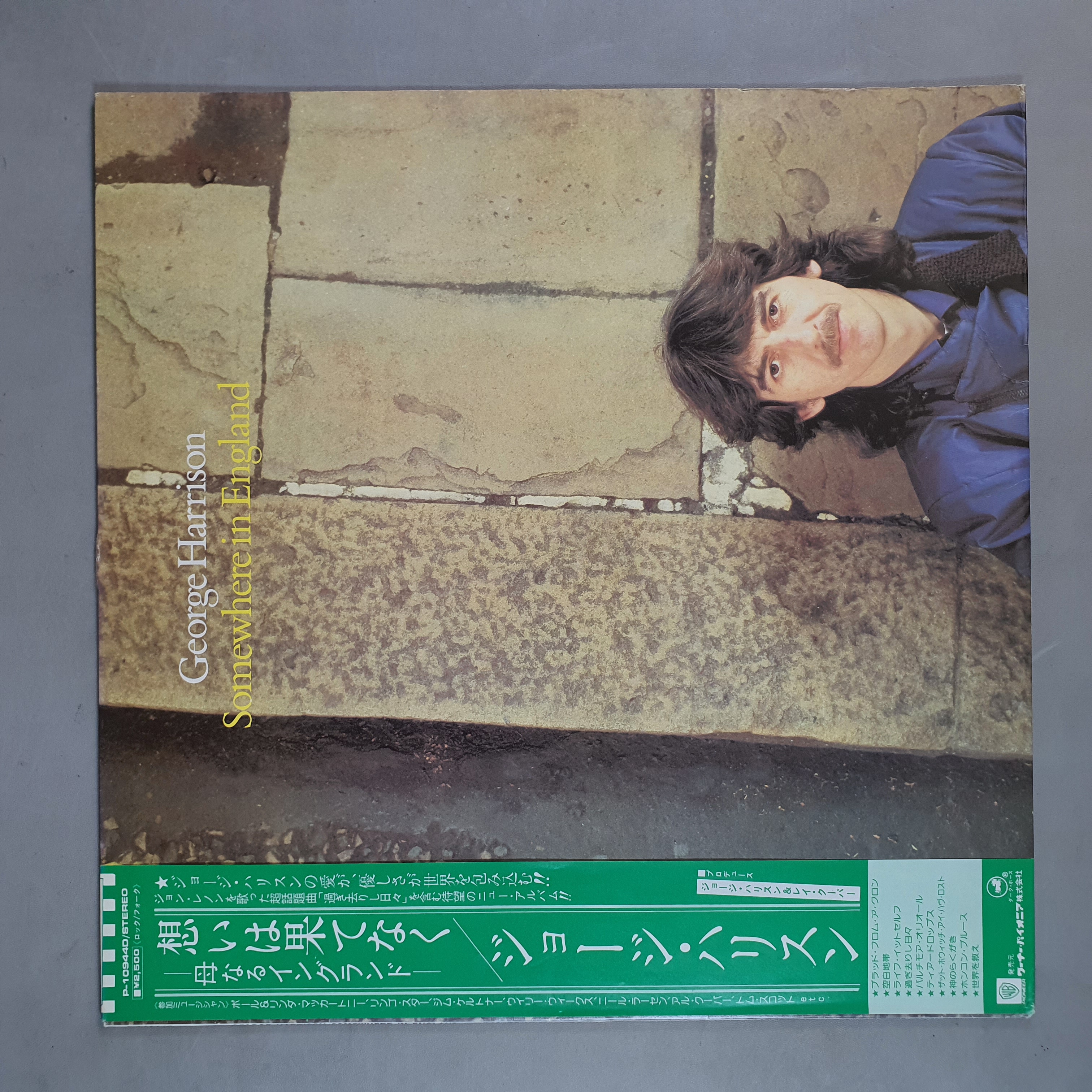 George Harrison - Somewhere In England
