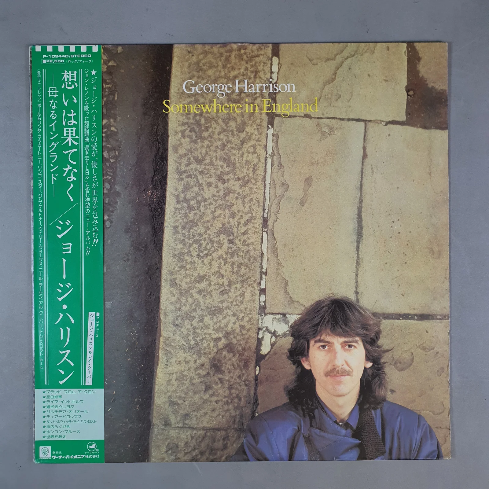 George Harrison - Somewhere In England