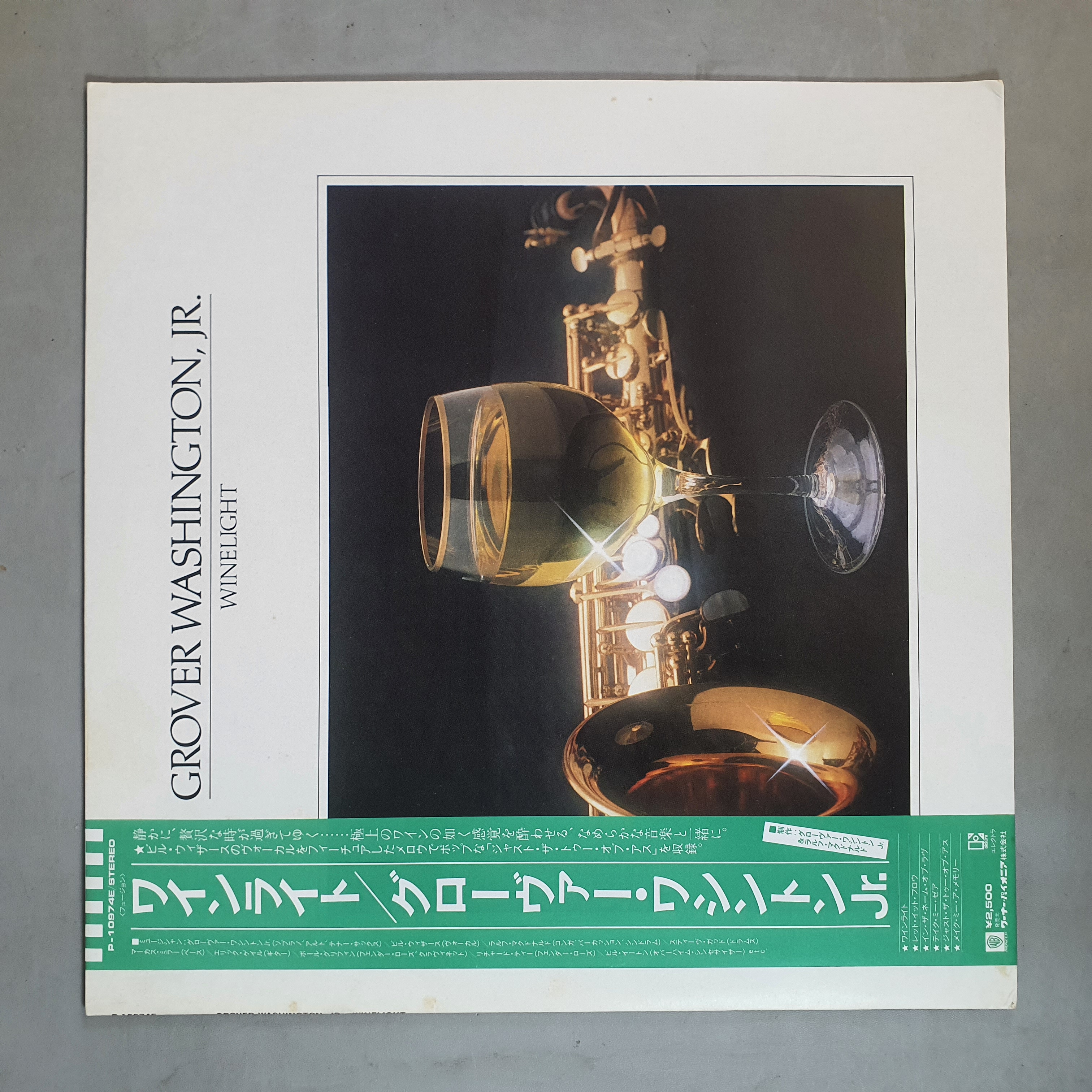 Grover Washington, Jr. - Winelight