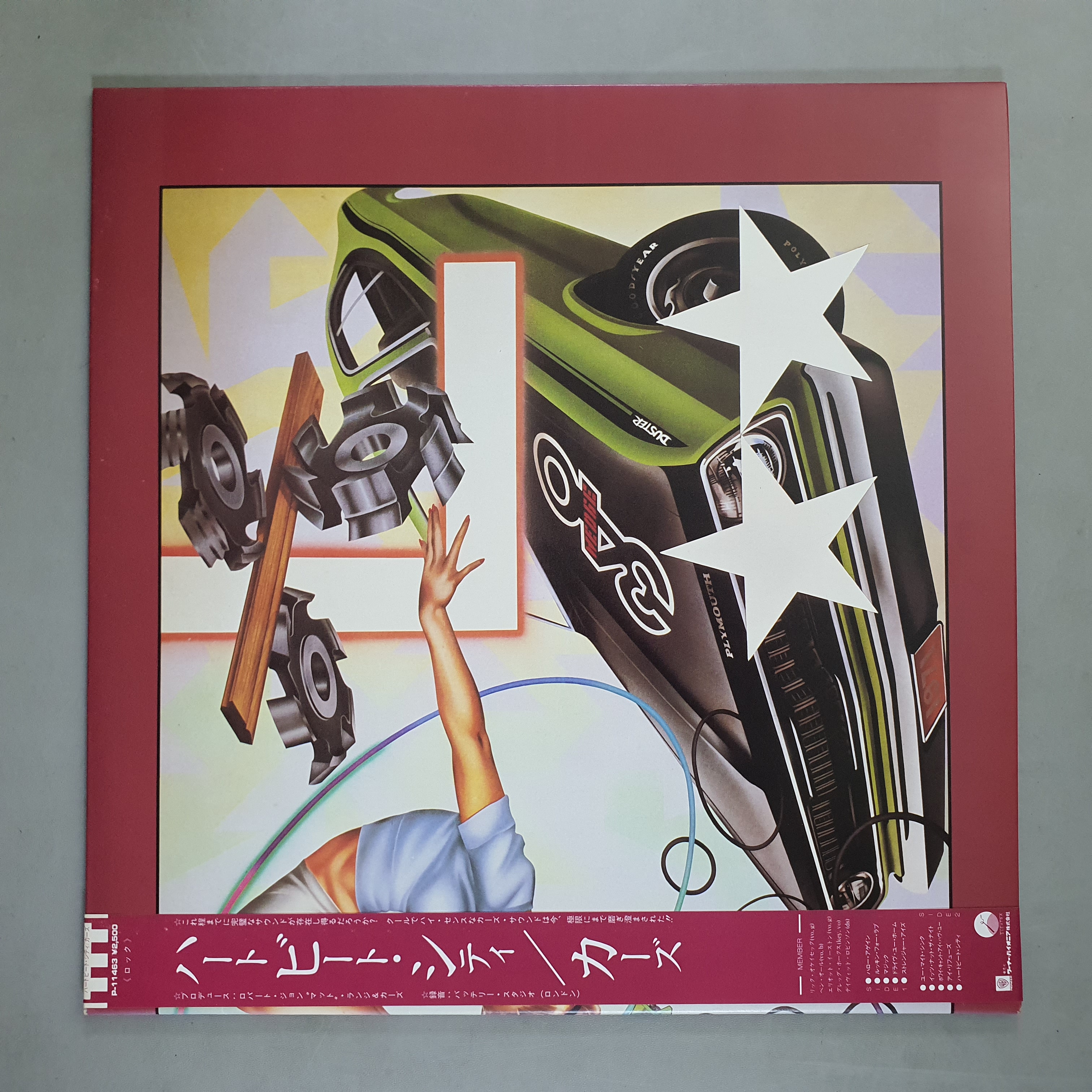 The Cars - Heartbeat City