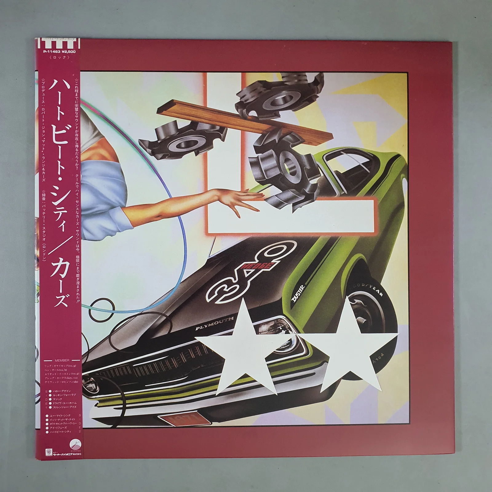 The Cars - Heartbeat City