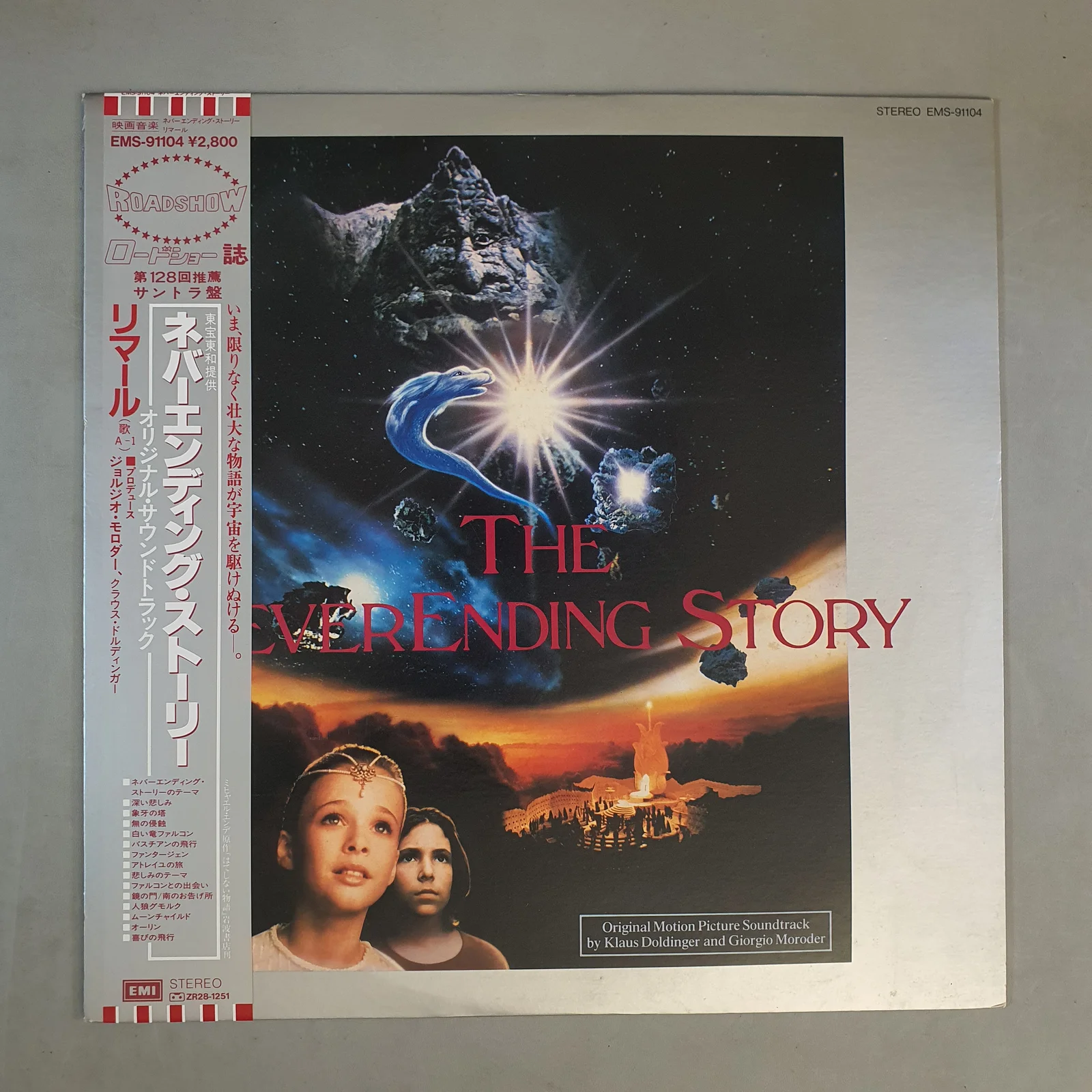 Klaus Doldinger, Giorgio Moroder - The NeverEnding Story (Original Motion Picture Soundtrack)