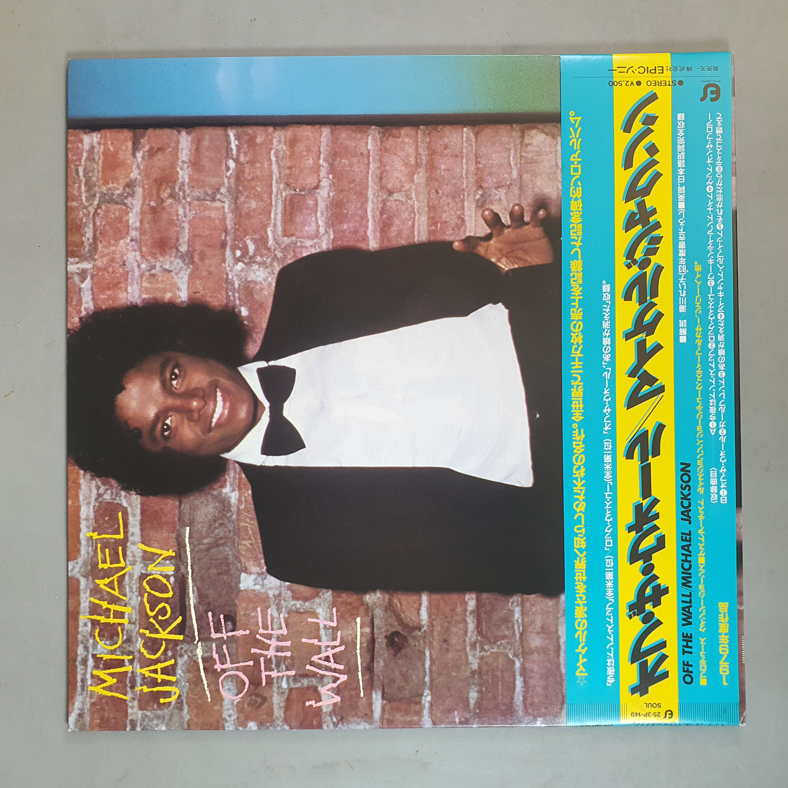 Michael Jackson - Off The Wall