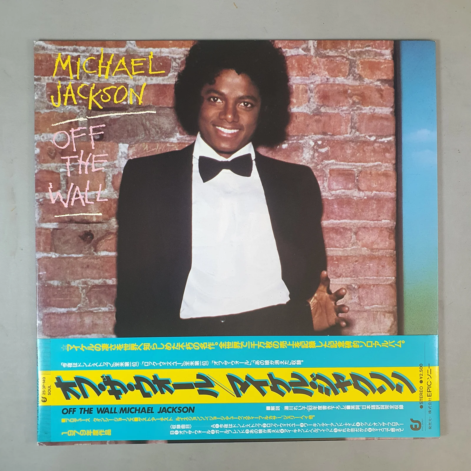 Michael Jackson - Off The Wall