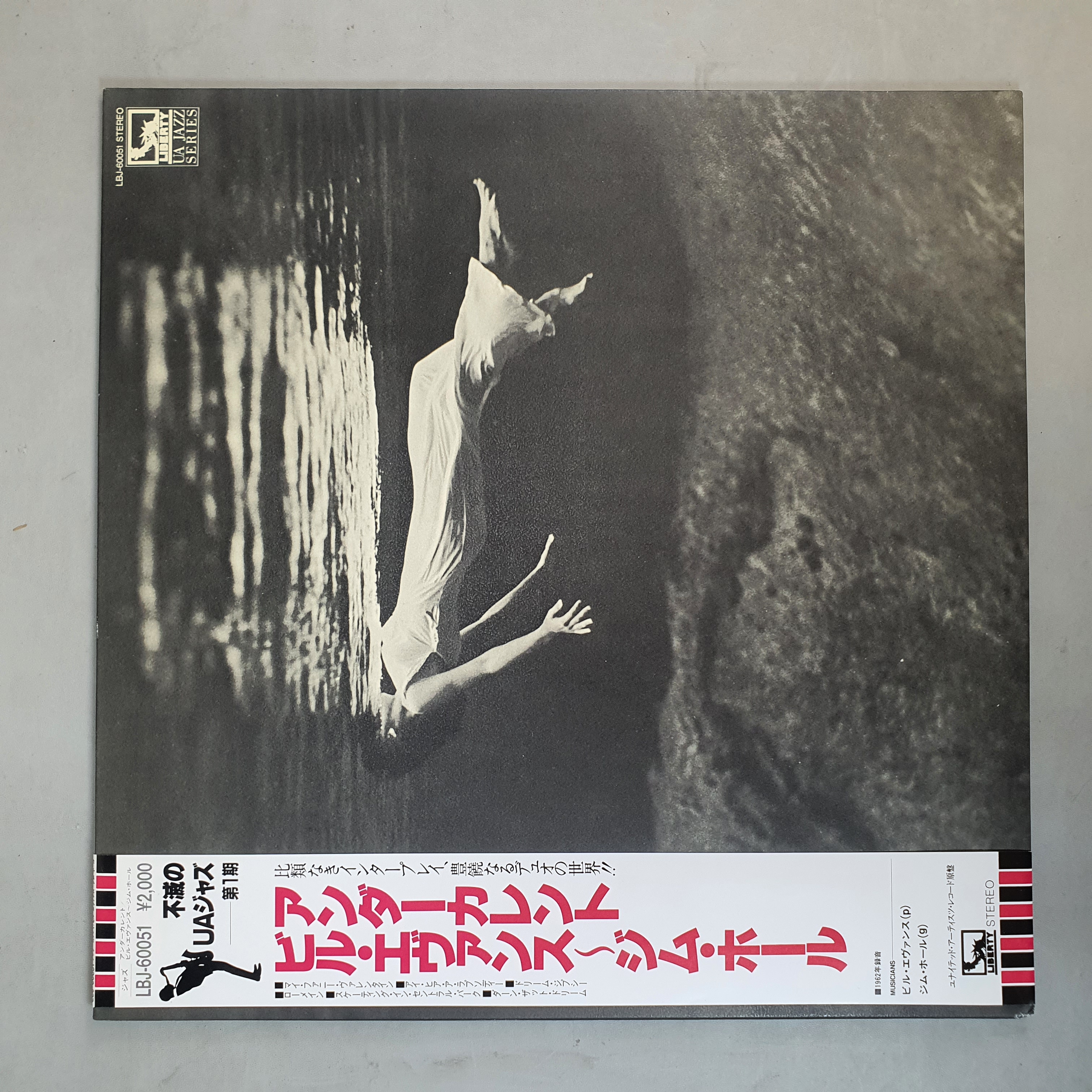Bill Evans, Jim Hall - Undercurrent