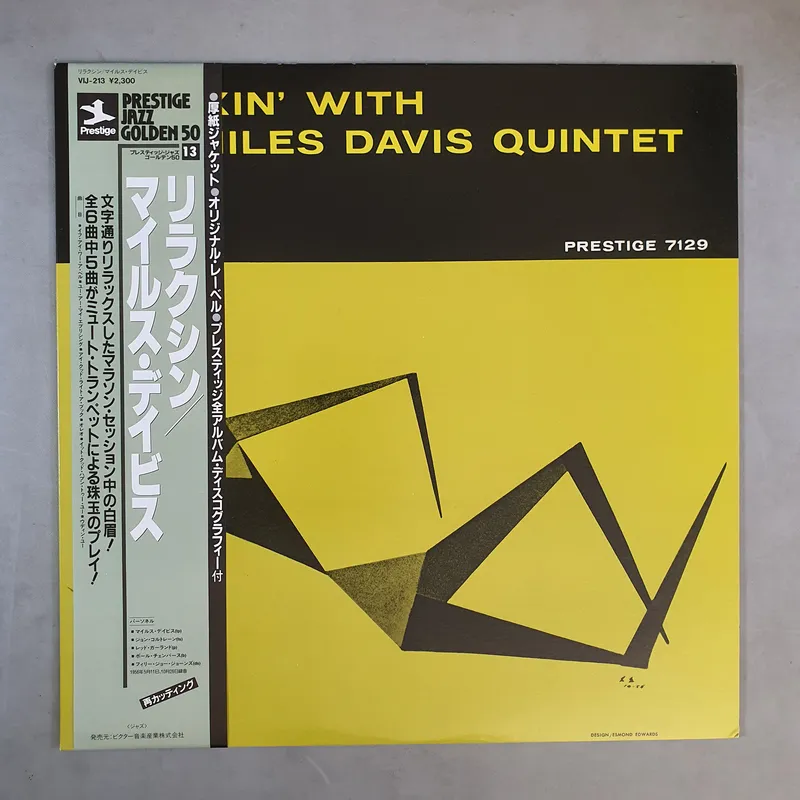 The Miles Davis Quintet - Relaxin' With The Miles Davis Quintet