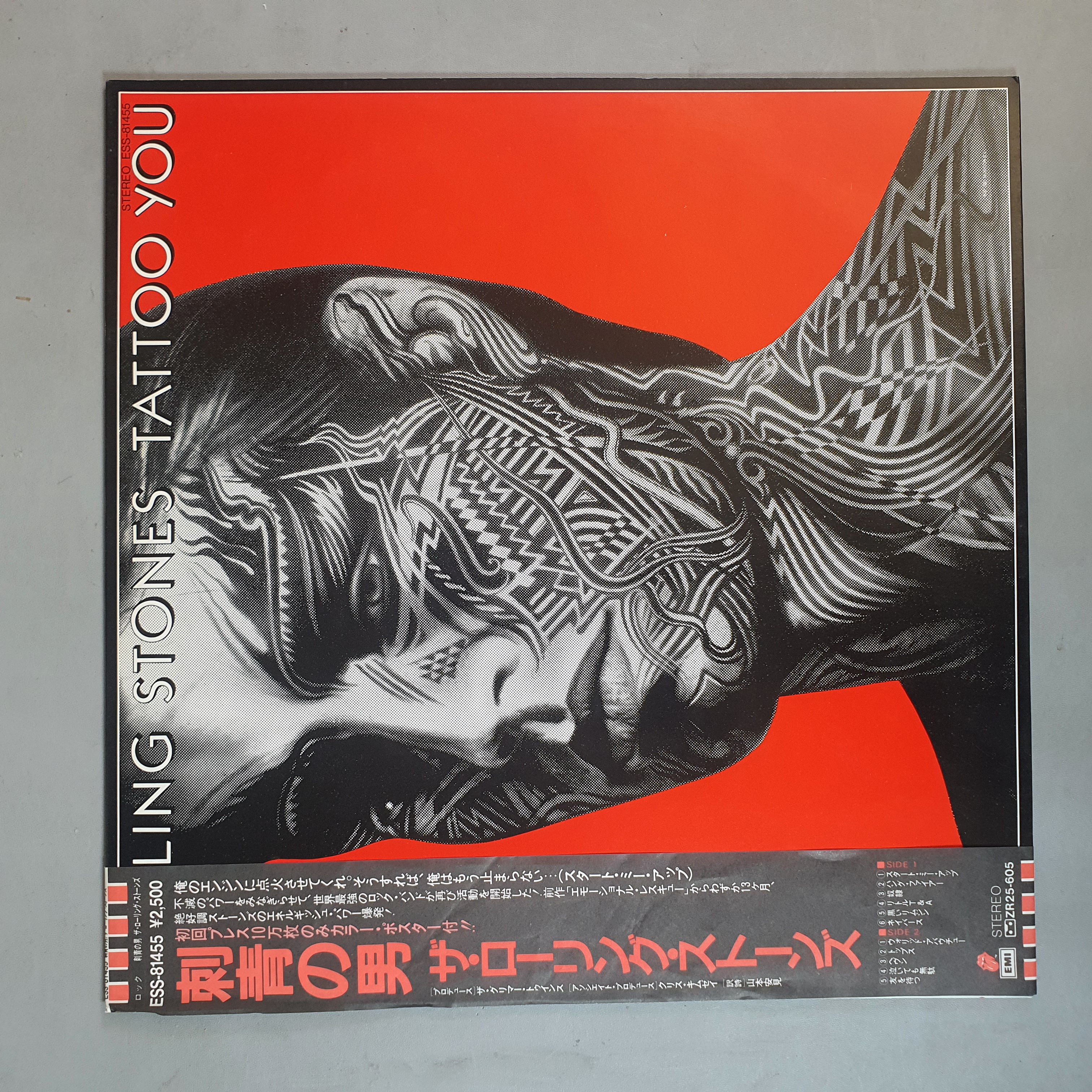 The Rolling Stones - Tattoo You