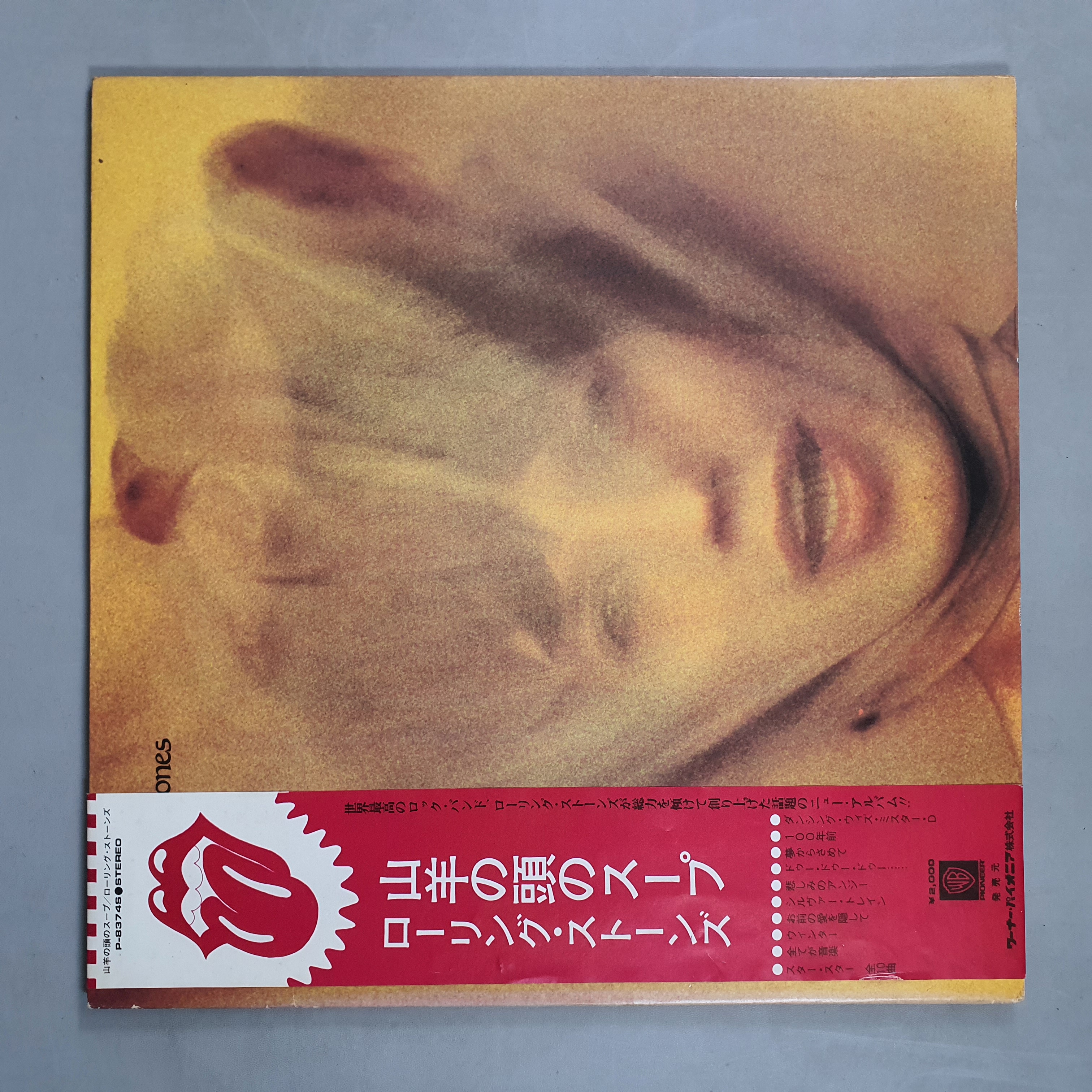 The Rolling Stones - Goats Head Soup