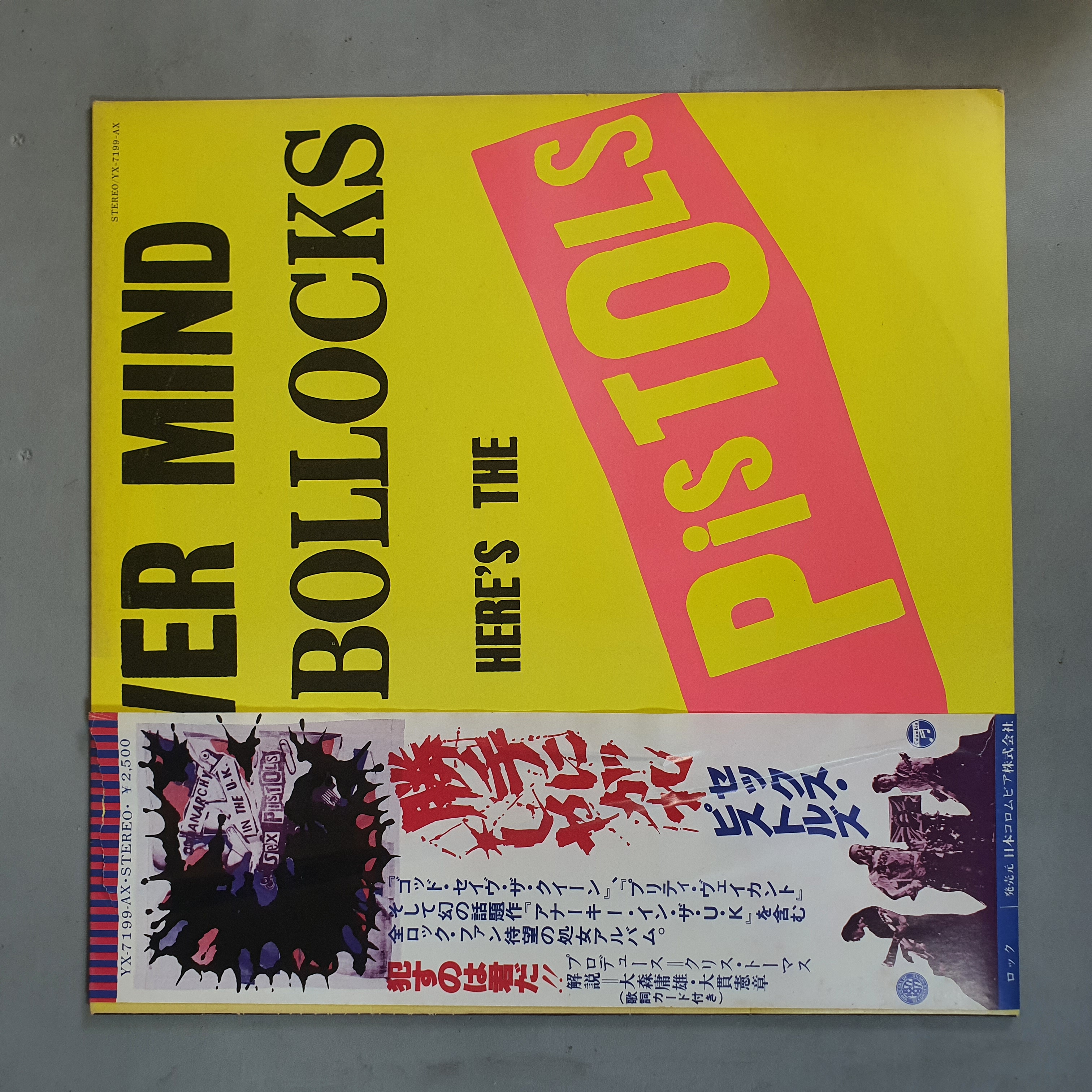 Sex Pistols - Never Mind The Bollocks Here's The Sex Pistols = 勝手にしやがれ