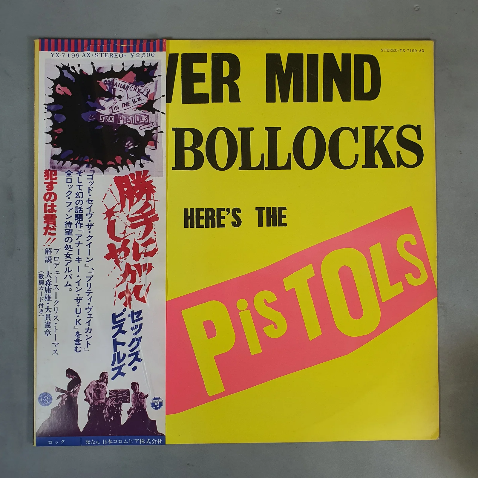 Sex Pistols - Never Mind The Bollocks Here's The Sex Pistols = 勝手にしやがれ