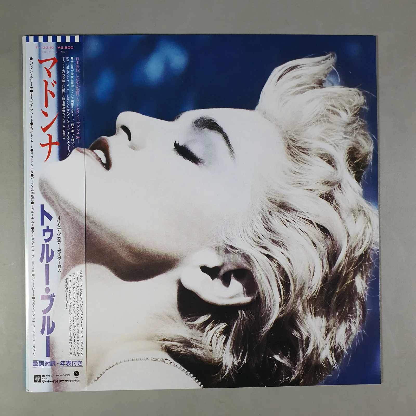 Madonna - True Blue = トゥルー・ブルー
