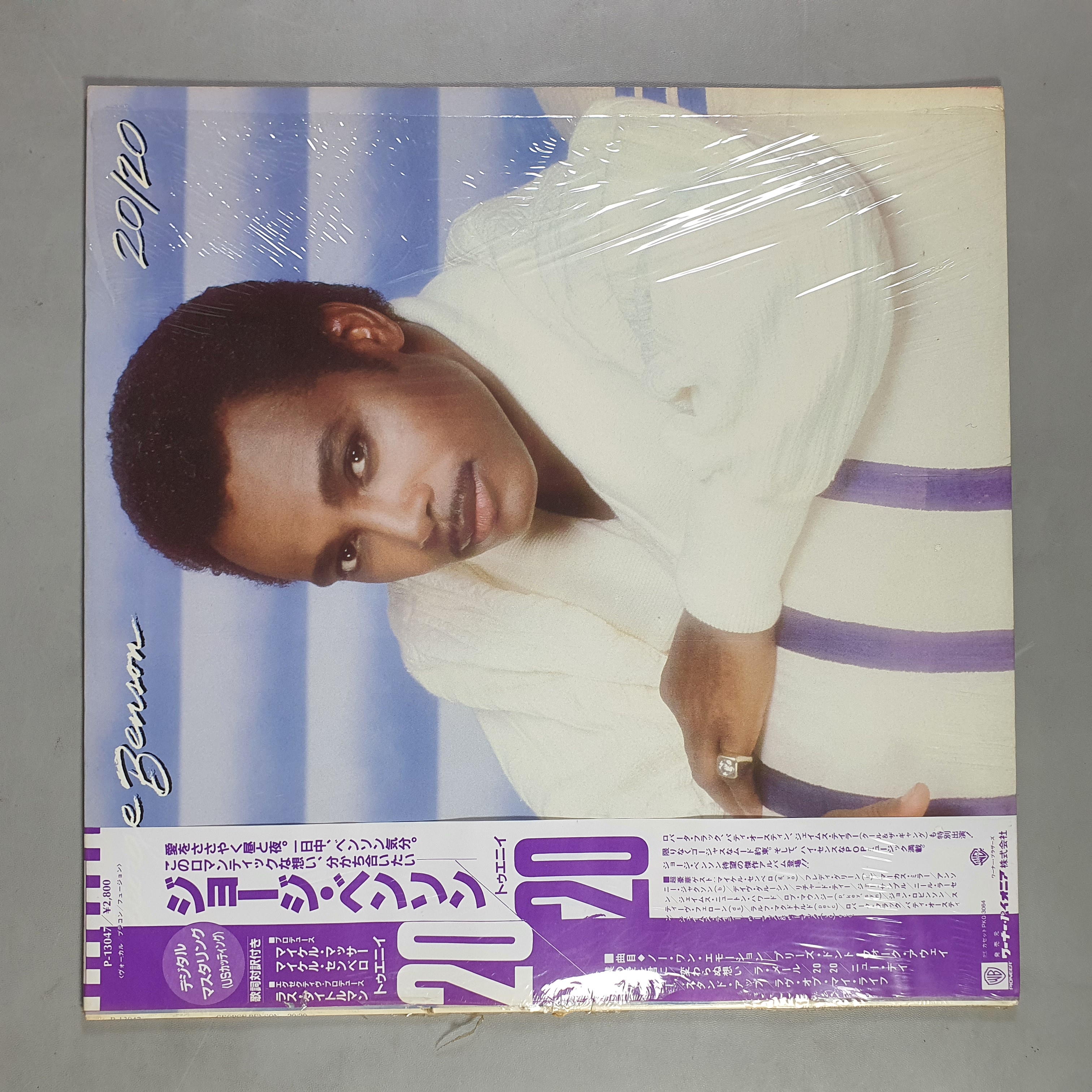 George Benson - 20/20