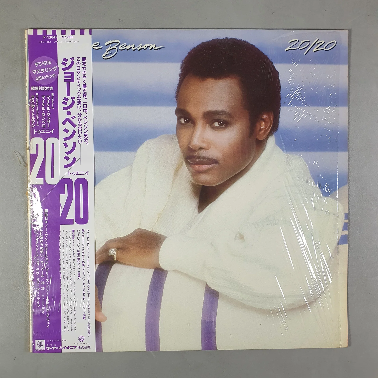 George Benson - 20/20