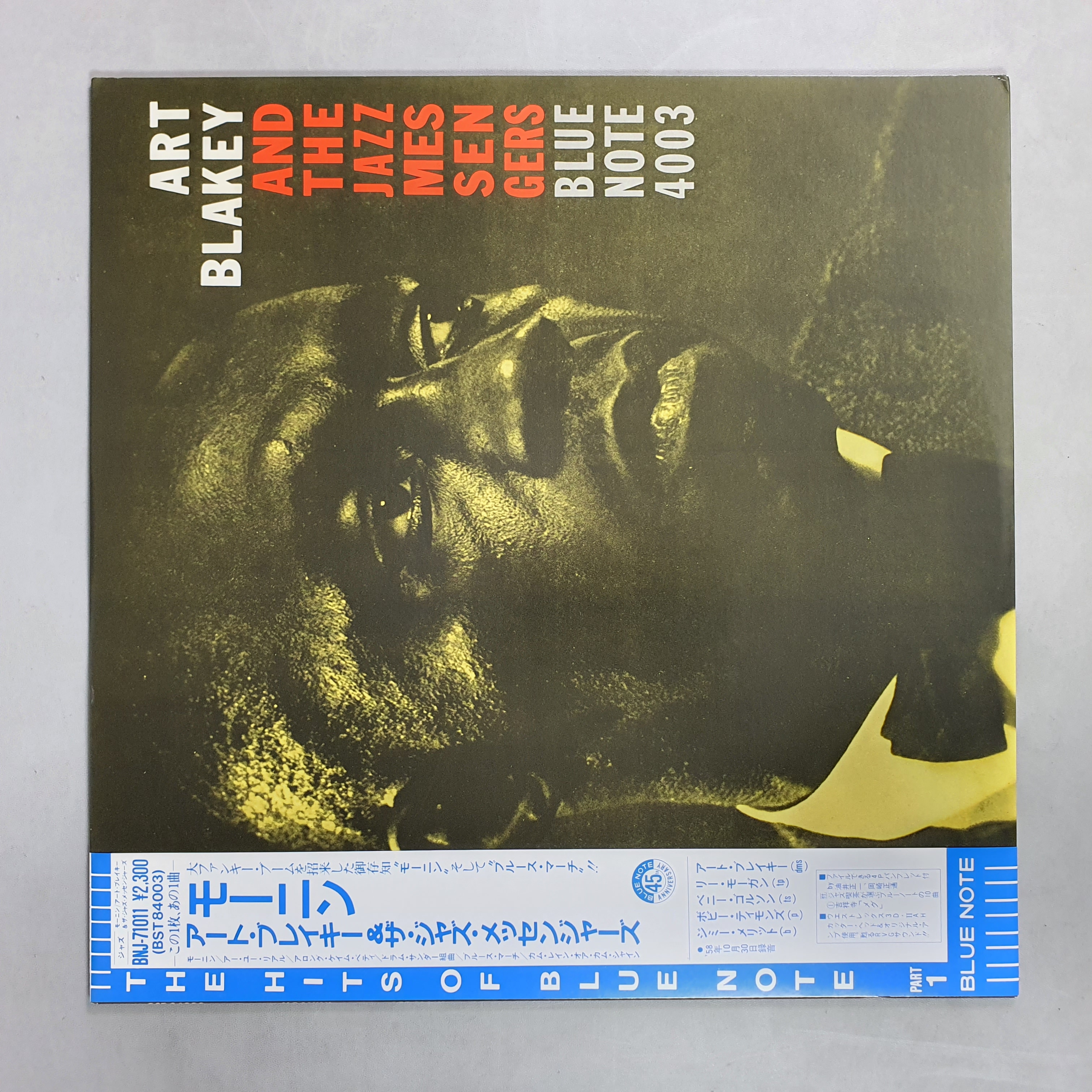 Art Blakey & The Jazz Messengers - Moanin'