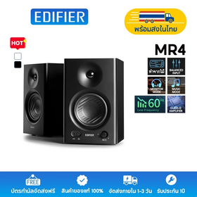 edifier mr4 280px
